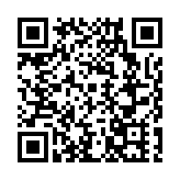 【新春走基層】魚燈映盛世非遺綻華光 皖屯溪民俗巡遊鬧元宵