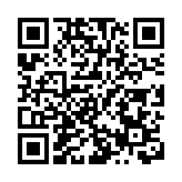 山西臨猗臨晉縣衙：開衙迎賓鬧新春