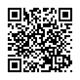 中環銀行提100億美元 涉虛假文書5人被捕