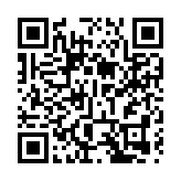 數字新潮激蕩徽州古城  皖歙縣點亮非遺之光