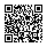 有片|黃山之巔鬧元宵 多彩活動樂遊人