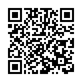 廣州南沙邊檢助力「雙子星」聯盟新航線首航