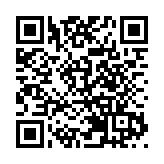 皖歙縣：600年民俗嬉魚燈 璀璨煙火鬧元宵