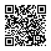 2025年張家界元宵燈會舉行