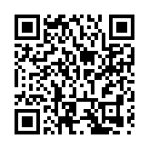 傳統非遺邂逅二次元   四川北川共繪文化傳承創新畫卷