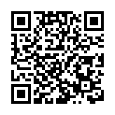 首批「廣東美麗僑村」授牌