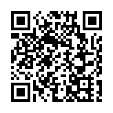 「紅鯉魚」變身「大青魚」  皖歙縣瞻淇魚燈添彩徽州年