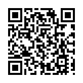 沙特阿拉伯2029年亞冬會 哈爾濱經驗將賦能獨具特色賽事