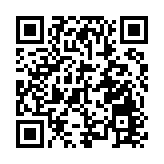 哈爾濱亞冬會閉幕 下一屆將於2029年在沙特舉行