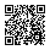 有片|皖徽州大靈山旅遊度假區：浪漫花火 綻放華彩