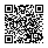 歐盟稱將「堅決即時」回應特朗普「對等關稅」政策