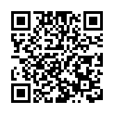 港產大熊貓寶寶徵名開始啦！市民即日起可提交建議