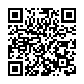 以賽營城商機涌動  皖黃山市今年將舉辦百場規模賽事