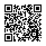 第八屆「香港大學中國經濟季度論壇」中國經濟的確定性、挑戰與機遇