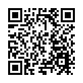 世界最大變幅式打樁船「二航長青」輪啟航