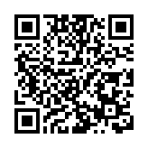 東莞港船舶污染物接收處置公共中心啟用