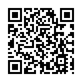 電影《哪吒之魔童鬧海》在澳門首映