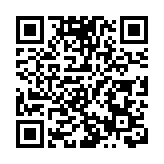 G20外長會議在南非召開 拉馬福薩呼籲全球合作與改革