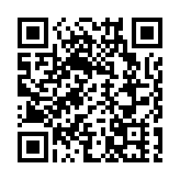 第十四屆中國國際新媒體短片節「金鵬之夜」盛典舉行