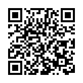 智能登山「三件套」首亮相  裝備升級折射黃山旅遊新活力