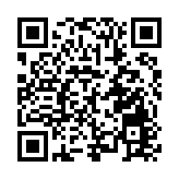 亞冬會開閉幕式圓滿成功 揭秘儀式演出組的幕後故事