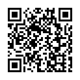 「詩畫裏的中國」港澳賽區頒獎典禮盛大舉行