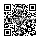 中國REITs白皮書全國首場宣介會在青島舉辦