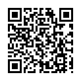 中國最高法發布案例 跨境電詐犯罪集團首要分子被頂格判處