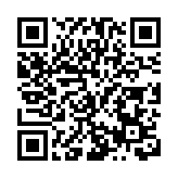 廣藥集團國際化提速 王老吉進軍沙特市場