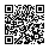 黃山海峽兩岸交流基地：敘情誼 謀發展 向未來