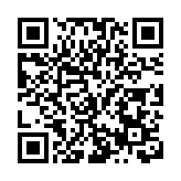 成都兩會：2025年堅定不移建強產業園區