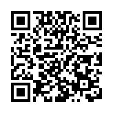 聯合國報告：反對針對巴勒斯坦的吞併和強行遷移 