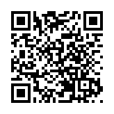 2025年全國兩會新聞中心啟用