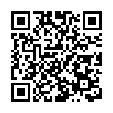 「2024粵港澳大灣區創新力榜單」正式發布