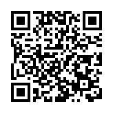 小欖綜合康復服務大樓啟用 陳國基等官員主持開幕典禮