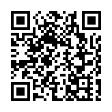 第一屆海峽兩岸民俗文體匯啟動暨碣石古衛城進城儀式在汕尾舉辦