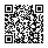 引資12.25億元 第七屆海峽兩岸（梓潼）經貿交流合作懇談會舉行