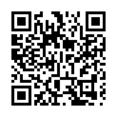 美國國務卿簽署聲明 加快向以色列提供約40億美元軍援