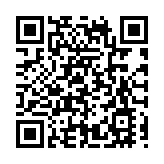 第七屆海峽兩岸文昌文化交流活動在四川梓潼開幕