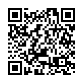 皖休寧縣：萬安廟會「農」味熾