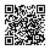 出口量遞增  皖歙縣打造徽墨產業發展新高地