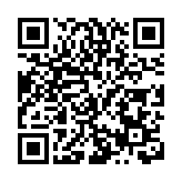 立訊精密智造基地項目在深圳寶安開工