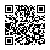 宜章縣面向全球公開徵集2025年郴州旅發大會主題口號和大會吉祥物 