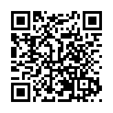 接入DeepSeek大模型 鄂科創供應鏈平臺賦能灣區產業升級