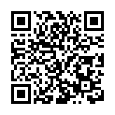 第34屆天津運河桃花文化商貿旅遊節即啓 