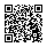 「一葉融古今」 祁紅譽東京