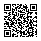 【香港新引擎】香港對接國家「十五五」規劃展望