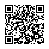 「藝術夢發展專項基金」成立，中山書法家駱培華捐款100萬元