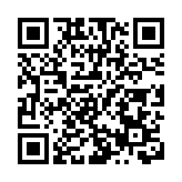 港九機械電器儀器業商會新屆會董就職賀新春