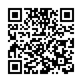 日本下調去年四季度經濟增幅 